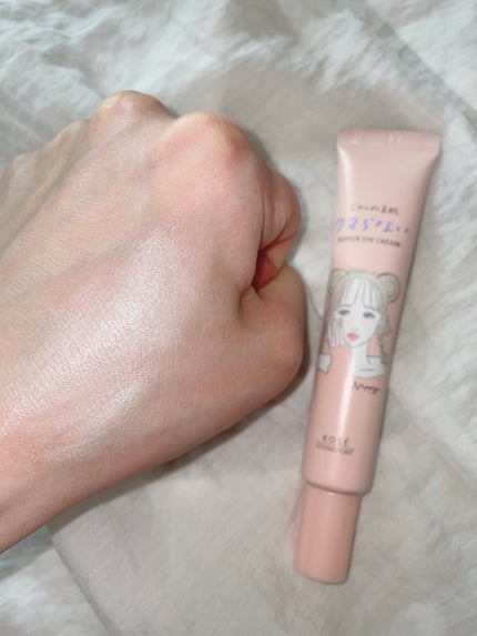 ごめんね素肌 クマらないアイクリーム/クリアターン/アイケア・アイクリームを使ったクチコミ(5枚目)