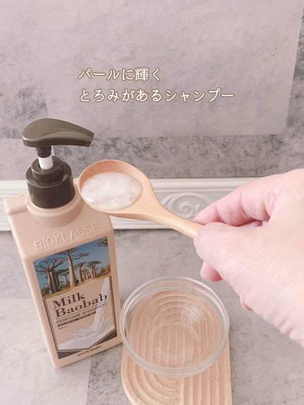 パフュームシャンプー/トリートメント (ホワイトムスク)/ミルクバオバブ/市販シャンプーを使ったクチコミ(2枚目)