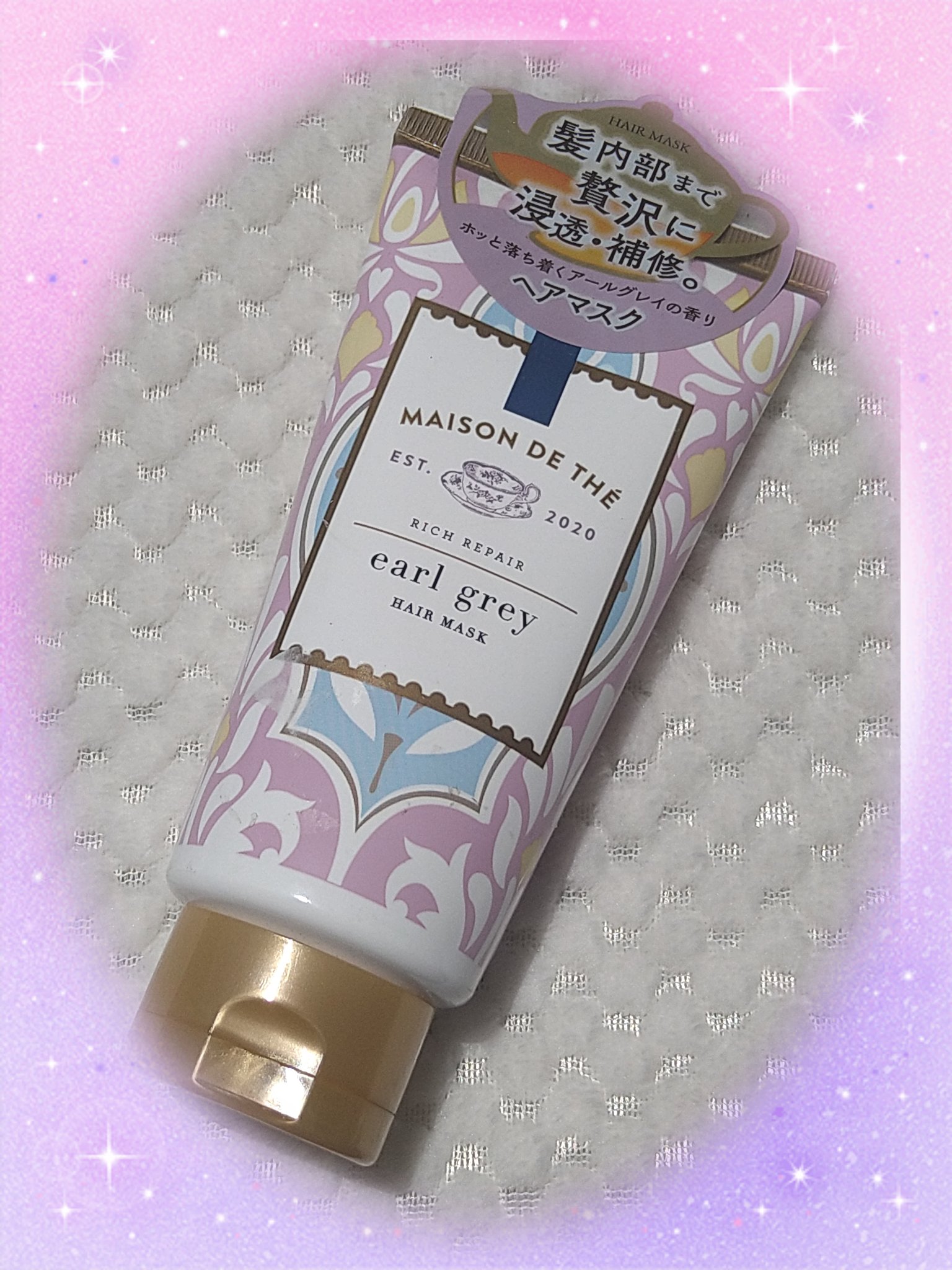 リッチリペア ヘアオイル/MAISON DE THÉ/ヘアオイルを使ったクチコミ（1枚目）