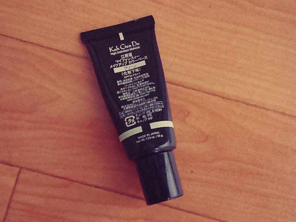 マイファンスィー メイクアップ カラーベース/Koh Gen Do/化粧下地を使ったクチコミ(2枚目)