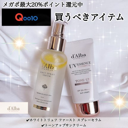 ダルバ ホワイトトリュフファーストスプレーセラム/ダルバ/ミスト状化粧水を使ったクチコミ(1枚目)