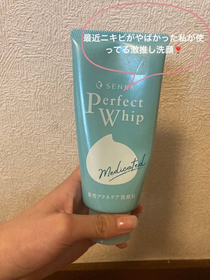 パーフェクトホイップ アクネケア/SENKA(専科)/洗顔フォームを使ったクチコミ(1枚目)