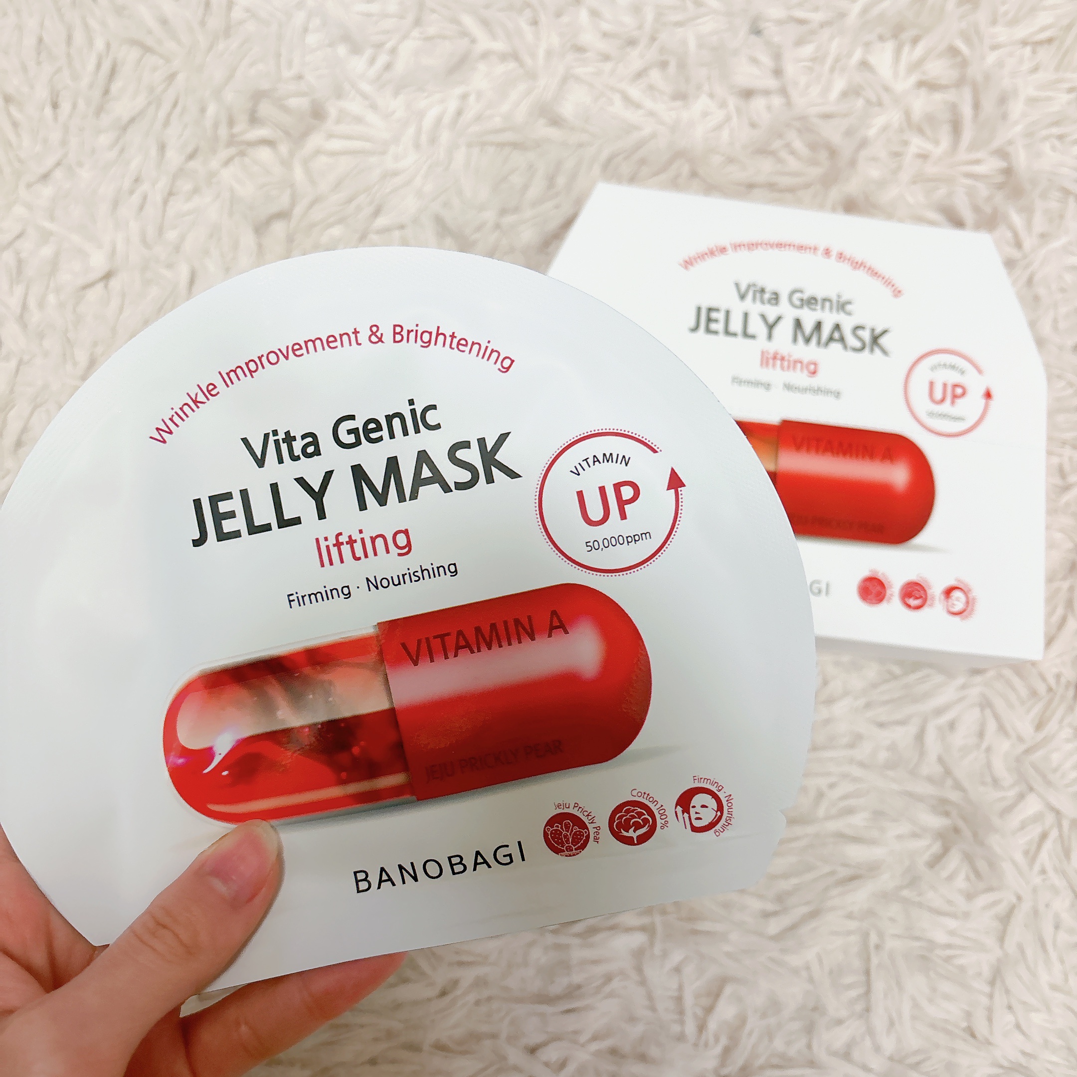 ビタ ジェニックゼリーマスク/BANOBAGI/シートマスク・パックを使ったクチコミ（1枚目）