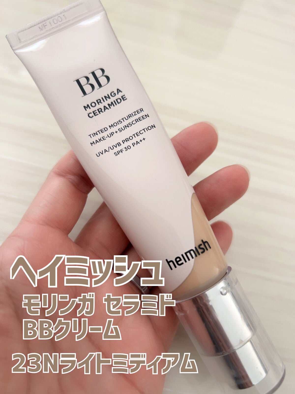 ミネラルインナートリートメントベース/エトヴォス/化粧下地を使ったクチコミ(5枚目)