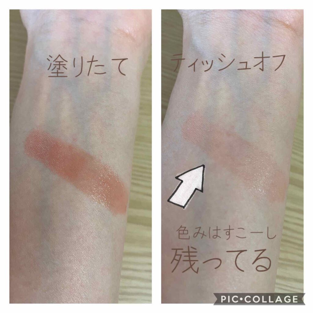 シャインオン/ロレアル パリ/口紅を使ったクチコミ(2枚目)