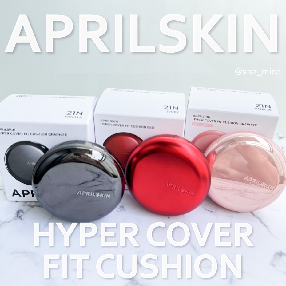 ハイパーカバーフィットクッション red/APRILSKIN/クッションファンデーションを使ったクチコミ（1枚目）