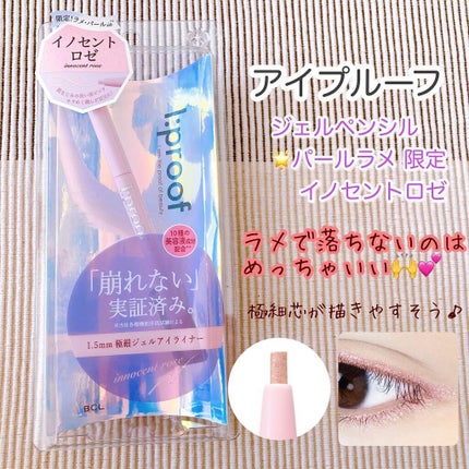 RAXY/Rakuten/その他を使ったクチコミ(3枚目)