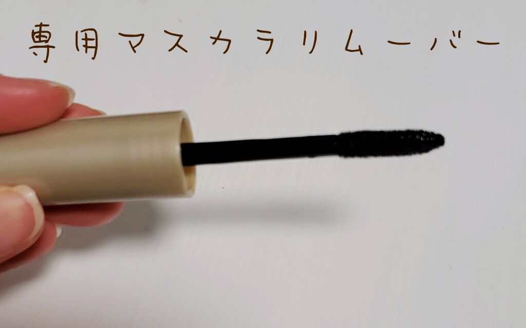ひとえ・奥ぶたえ用マスカラ/アイプチ®/マスカラを使ったクチコミ（3枚目）