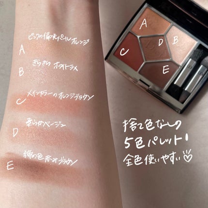 レ ベージュ パレット ルガール/CHANEL/アイシャドウパレットを使ったクチコミ(3枚目)