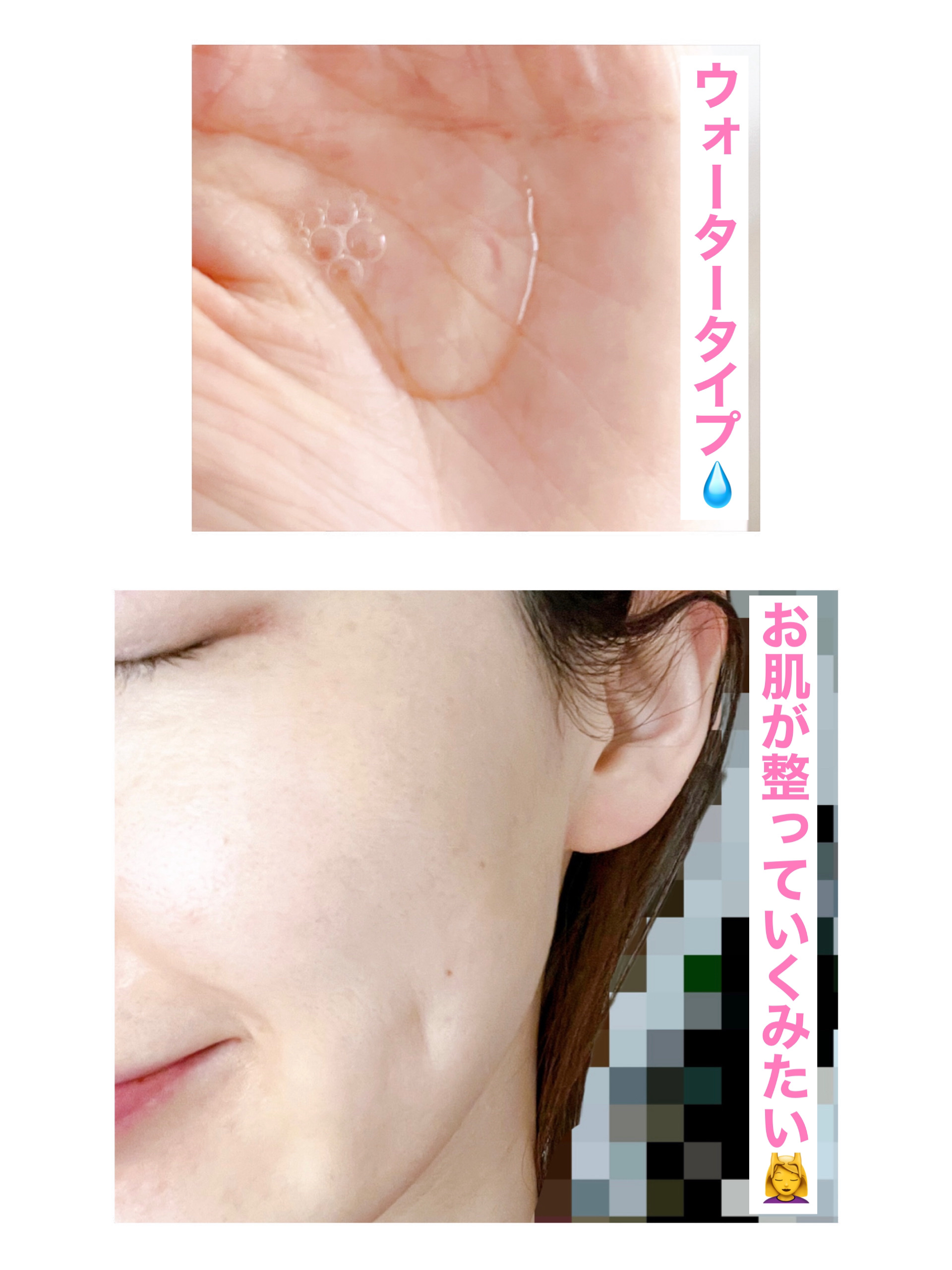 ピンクアロエビタトナー/APRILSKIN/化粧水を使ったクチコミ（2枚目）