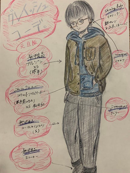 アクセサリー/3COINS/ヘアアクセサリーを使ったクチコミ(5枚目)