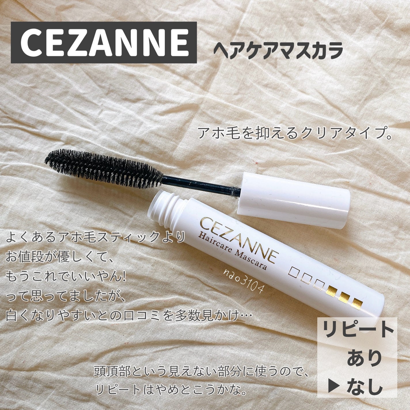 45 セカンド トップコート/nails inc./ネイルトップコートを使ったクチコミ(6枚目)