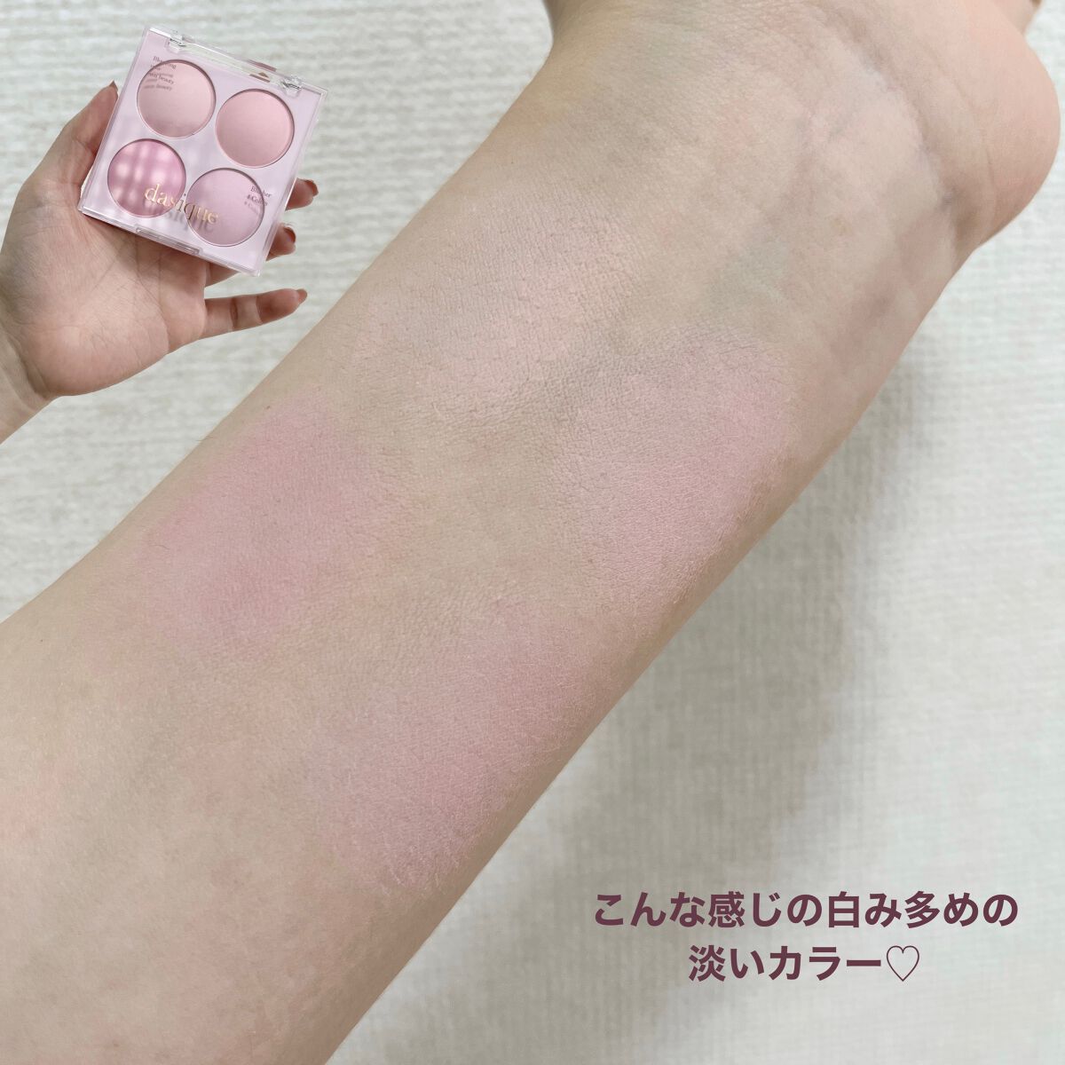 シャドウパレット/dasique/アイシャドウパレットを使ったクチコミ(4枚目)