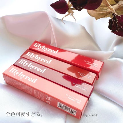 Glassy Layer Fixing Tint/lilybyred/口紅を使ったクチコミ(2枚目)