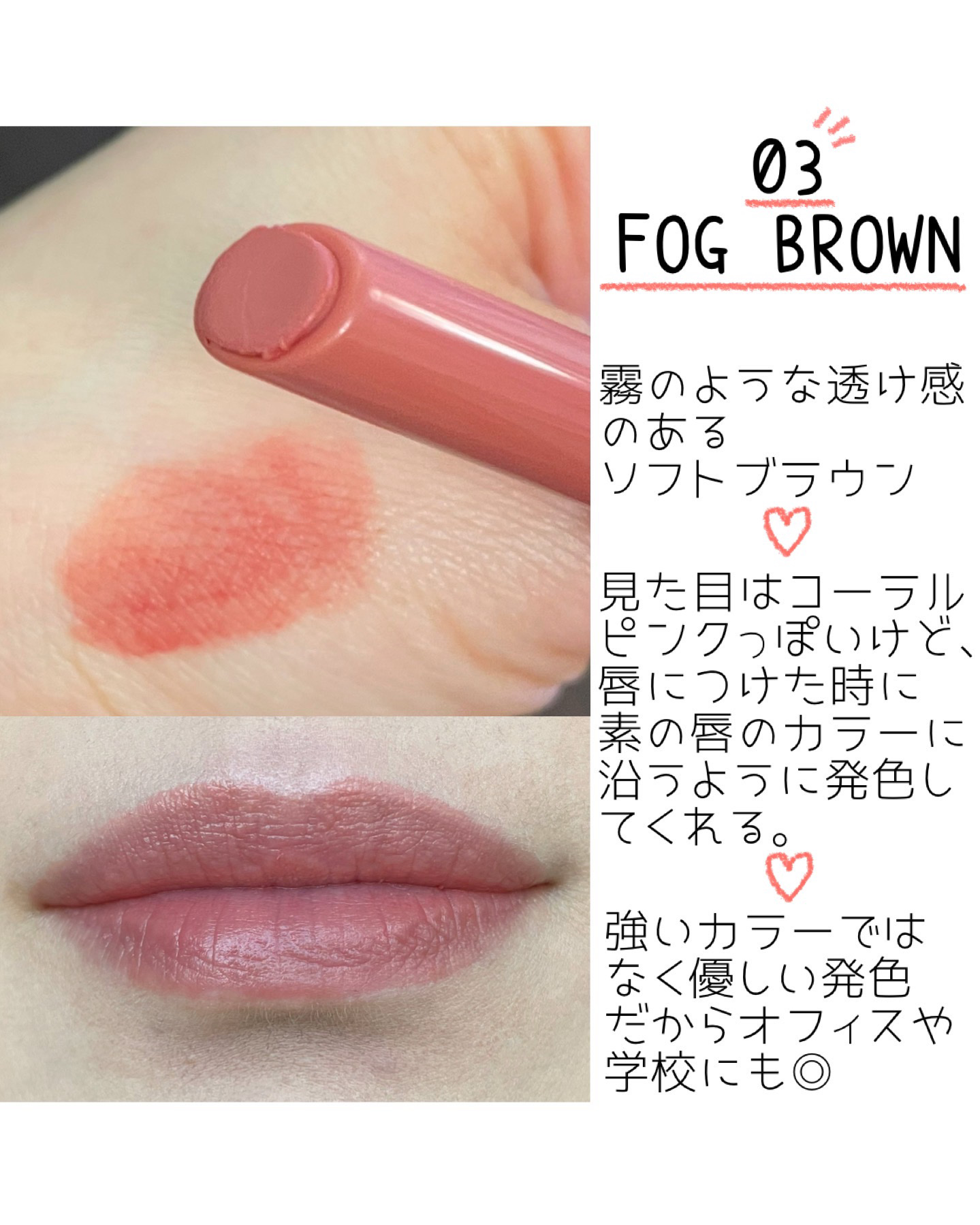 コットンメルティングリップ/ネイチャーリパブリック/口紅を使ったクチコミ（3枚目）