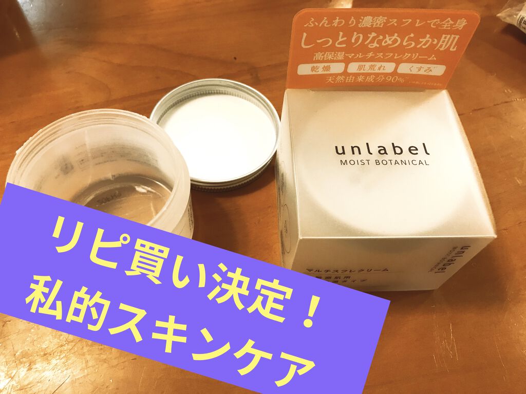 プラセンタ化粧水 ぷるっとしずく化粧水/素肌しずく/化粧水を使ったクチコミ（1枚目）