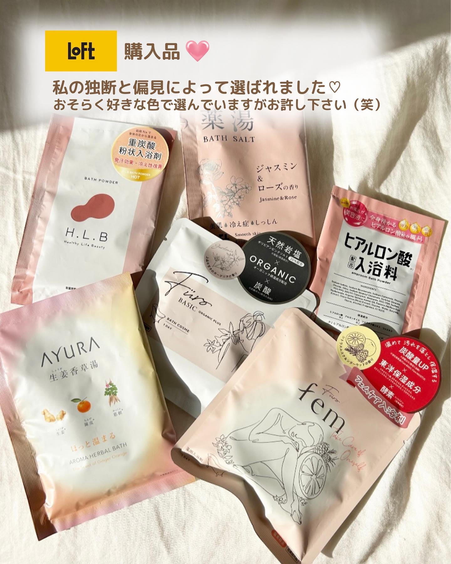 フューロフェム 1DAY/Furo/無機塩系入浴剤を使ったクチコミ（2枚目）