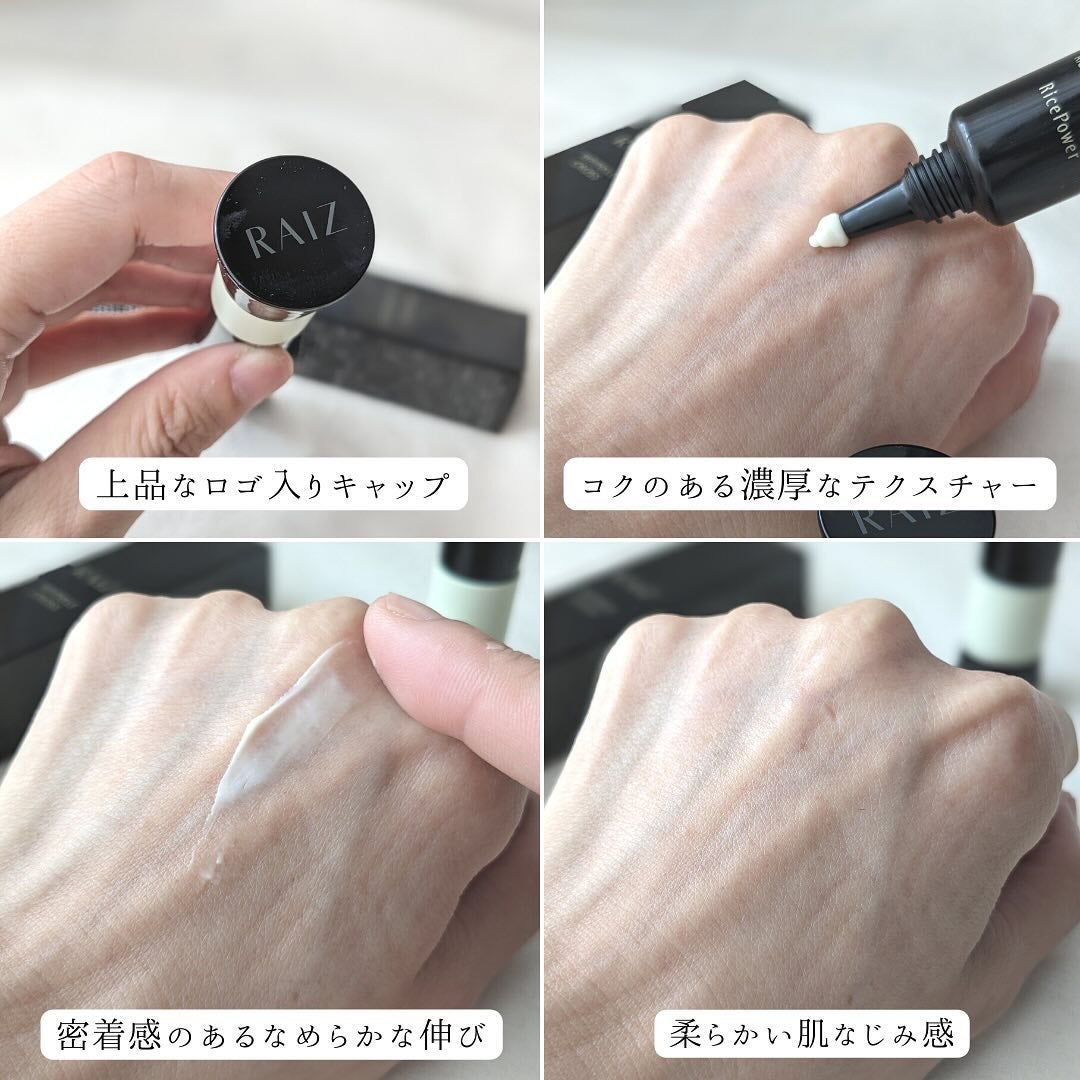 リンクルクロス/RAIZ/美容液を使ったクチコミ(6枚目)