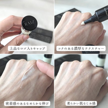 リンクルクロス/RAIZ/美容液を使ったクチコミ(6枚目)