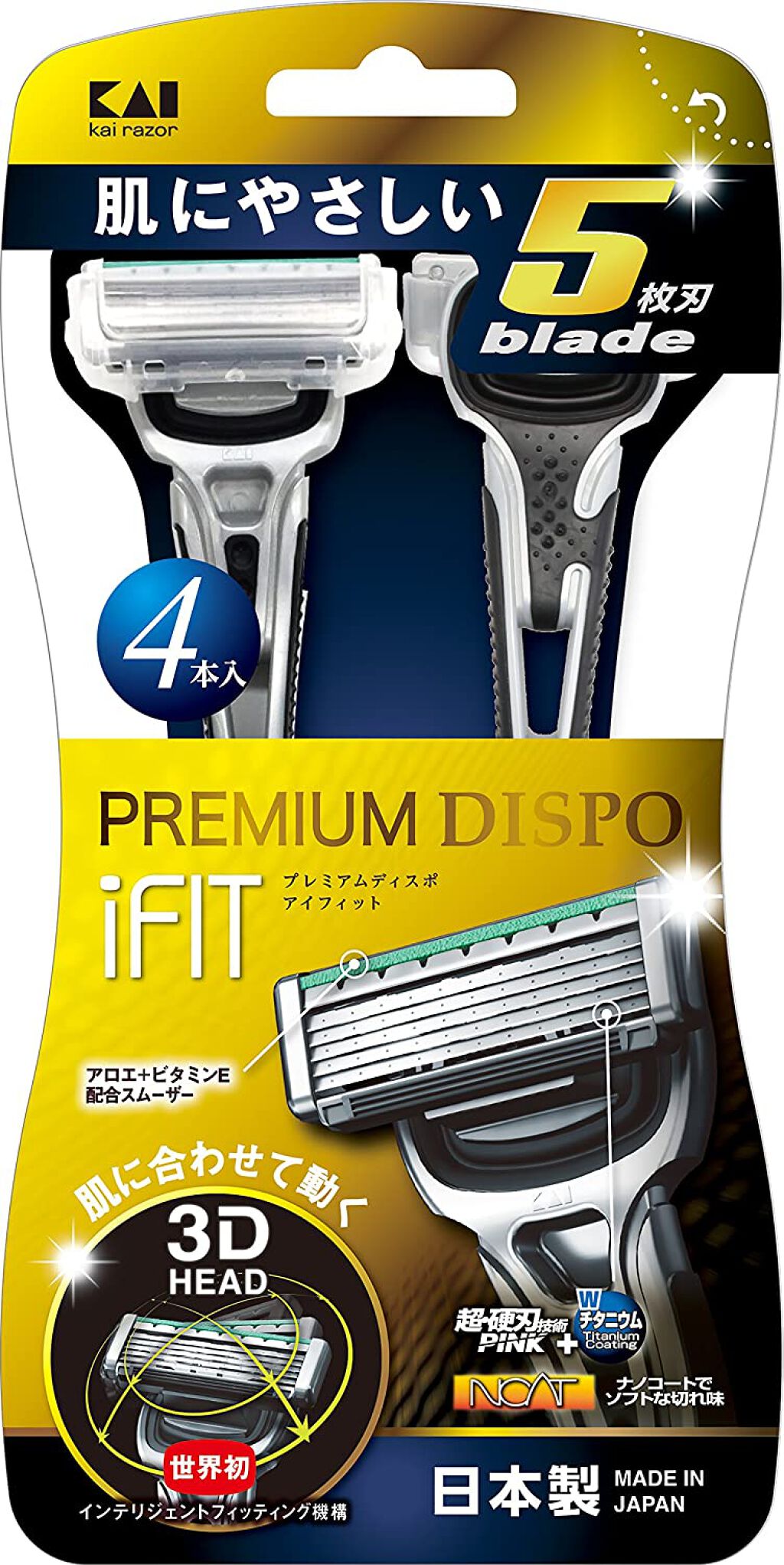 プレミアムディスポアイフィット