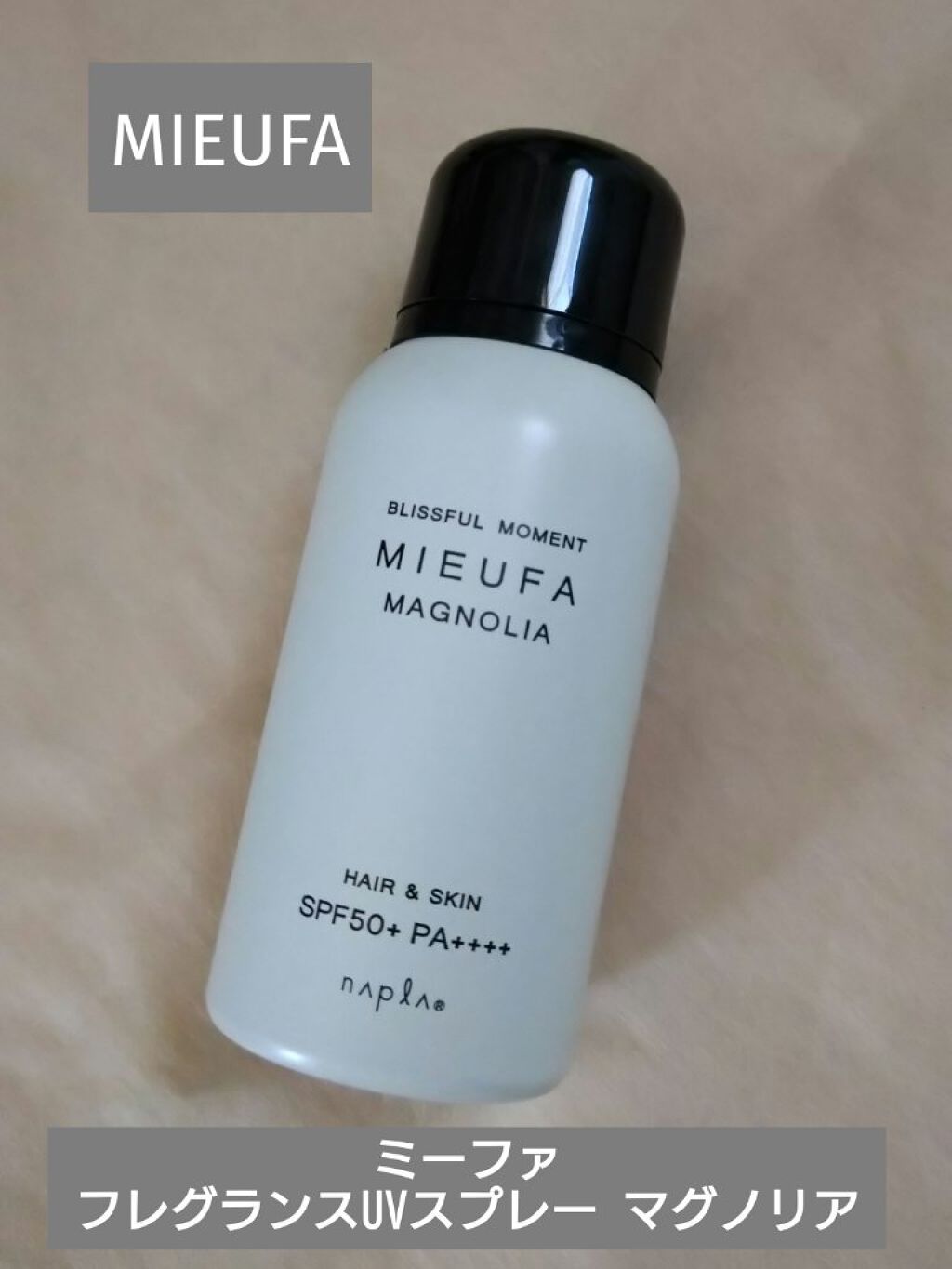 ミーファ フレグランスUVスプレー マグノリア/MIEUFA/日焼け止めミスト・スプレーを使ったクチコミ（1枚目）