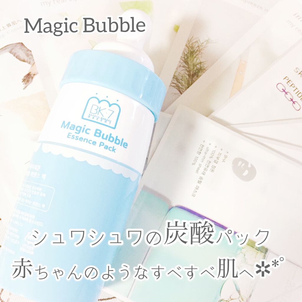 マイリアル スクイーズ マスクシート/innisfree/シートマスク・パックを使ったクチコミ（1枚目）