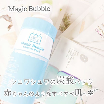 マイリアル スクイーズ マスクシート/innisfree/シートマスク・パックを使ったクチコミ(1枚目)