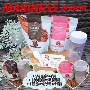 マリネスプロテイン　苺ミルク/mariness/食品を使ったクチコミ（1枚目）