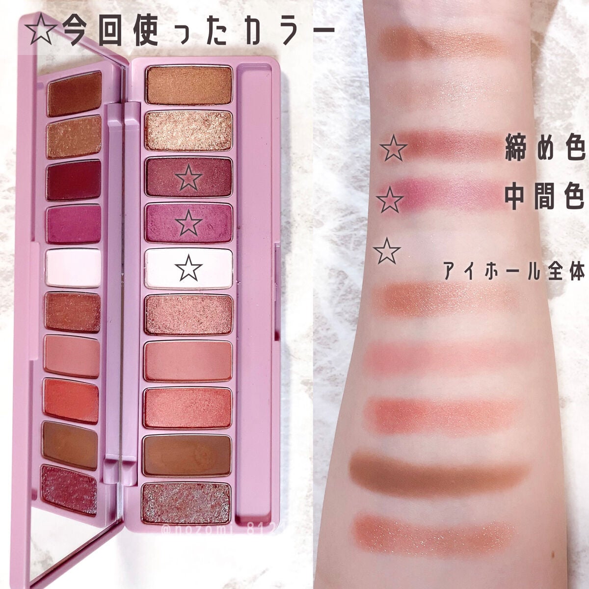 EYE OPENING LINER/UZU BY FLOWFUSHI/リキッドアイライナーを使ったクチコミ(2枚目)