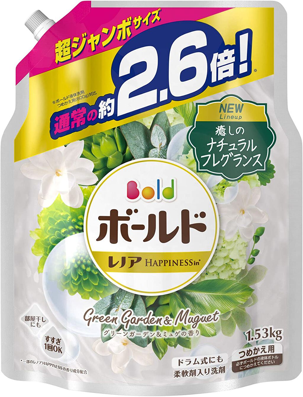 ボールドジェル グリーンガーデン&ミュゲの香り つめかえ用超ジャンボサイズ