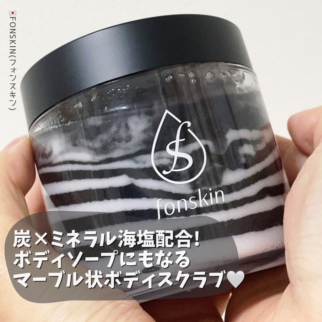 ソルシアボディスクラブ/fonskin/ボディスクラブを使ったクチコミ（1枚目）