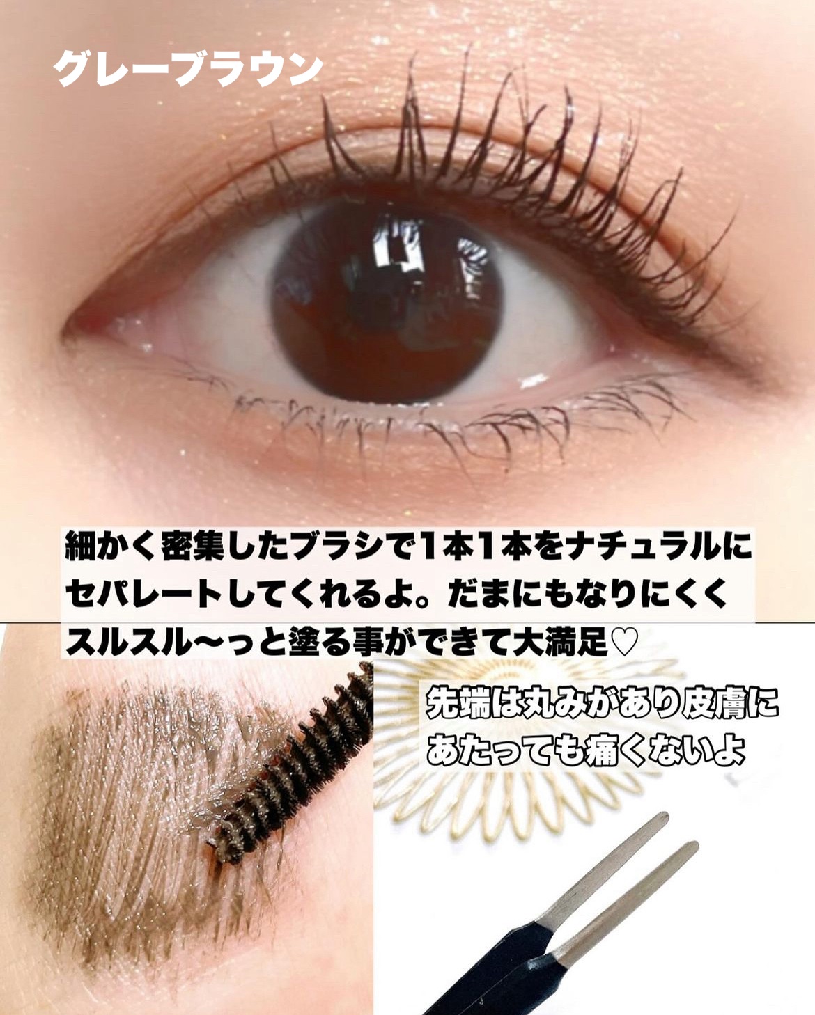 カールフィックスマスカラ/ETUDE/マスカラを使ったクチコミ（2枚目）