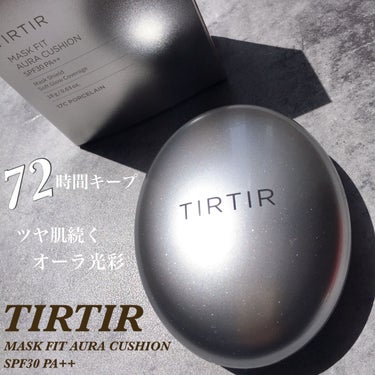 マスクフィットオーラクッション/TIRTIR(ティルティル)/クッションファンデーションを使ったクチコミ（1枚目）