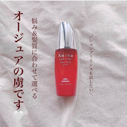 モロッカンオイル トリートメント/モロッカンオイル/ヘアオイルを使ったクチコミ(6枚目)