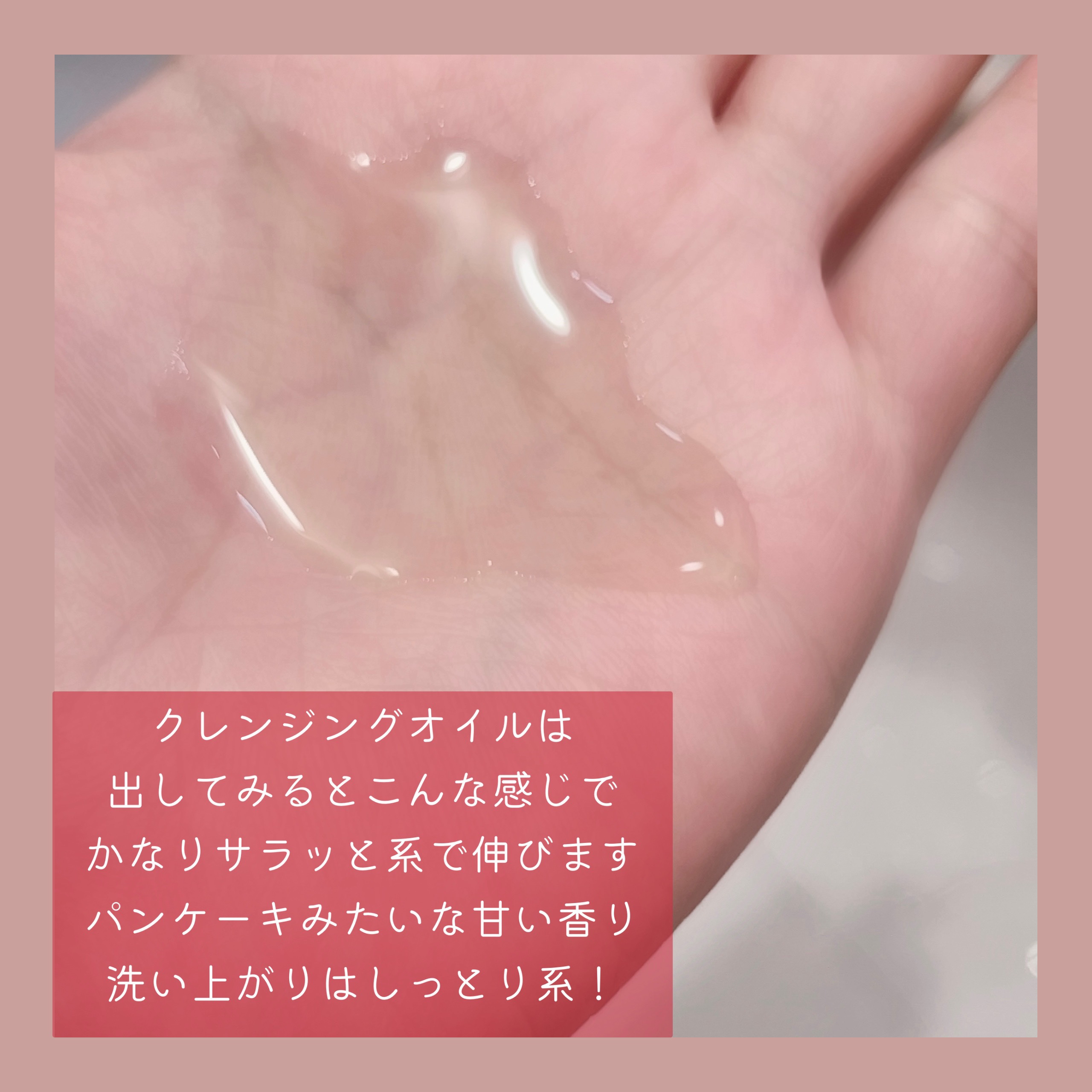 レッドラクトコラーゲンクリア2.0/MEDIPEEL/洗顔フォームを使ったクチコミ（2枚目）