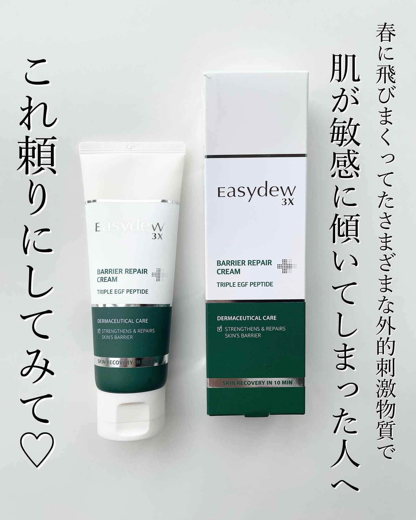 DW-EGF ビタミンCブースティングアンプル25/Easydew/美容液を使ったクチコミ（2枚目）