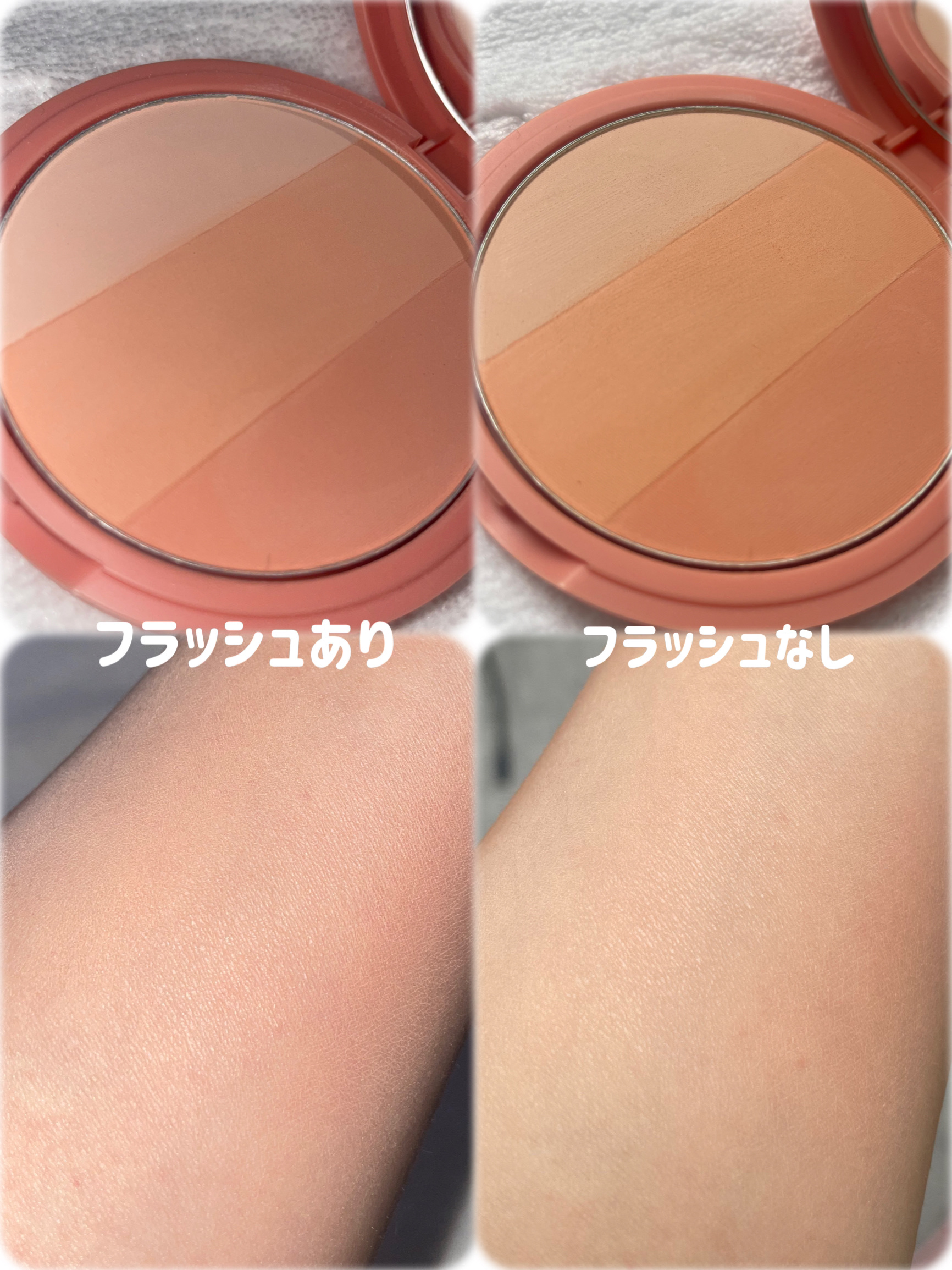 アートクラスバイロダンブラッシャー DE CORAL/too cool for school/パウダーチークを使ったクチコミ（2枚目）