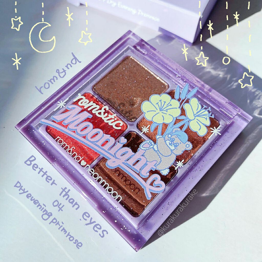 ネオンムーンベターザンアイズ /rom&nd/アイシャドウパレットを使ったクチコミ(2枚目)