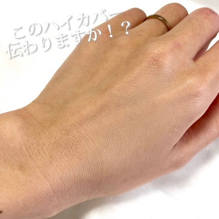ピュアカーミングシカ クッションファンデーション/BY ECOM/クッションファンデーションを使ったクチコミ(5枚目)
