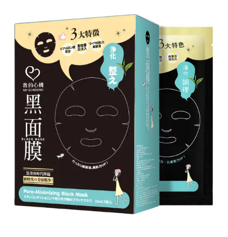 スキンコンディショニング毛穴引き締め ブラックマスク 我的心機