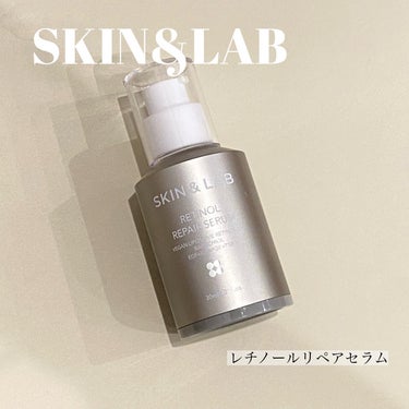 レチノールリペアセラム/SKIN&LAB/美容液を使ったクチコミ（1枚目）