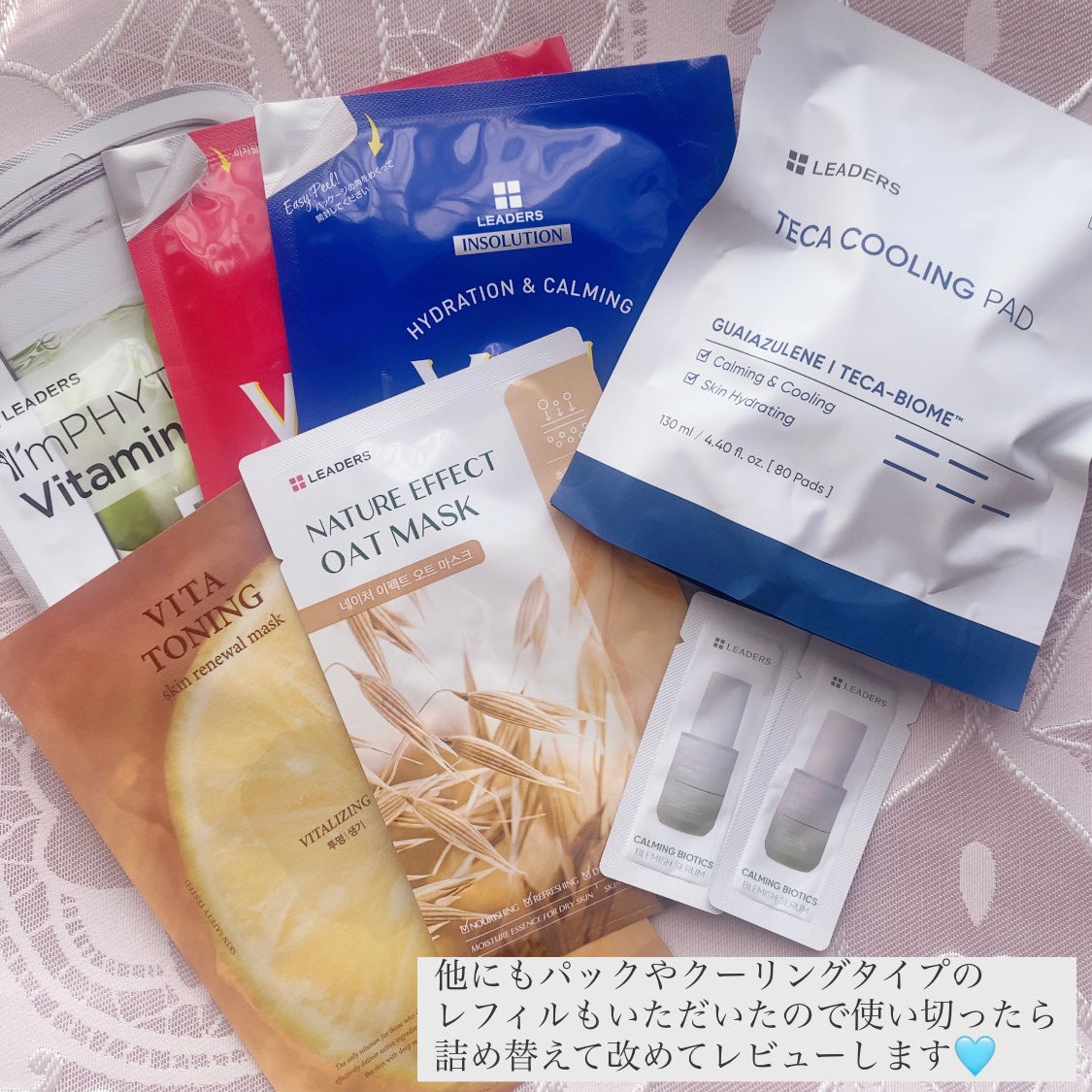 NUTRITION AMPOUL PAD 保湿栄養パッド/LEADERS/シートマスク・パックを使ったクチコミ(6枚目)