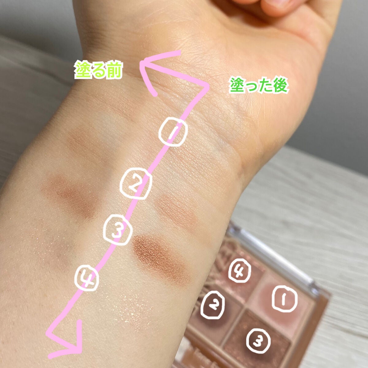 アイクリームプライマー/キャンメイク/アイシャドウベースを使ったクチコミ(3枚目)