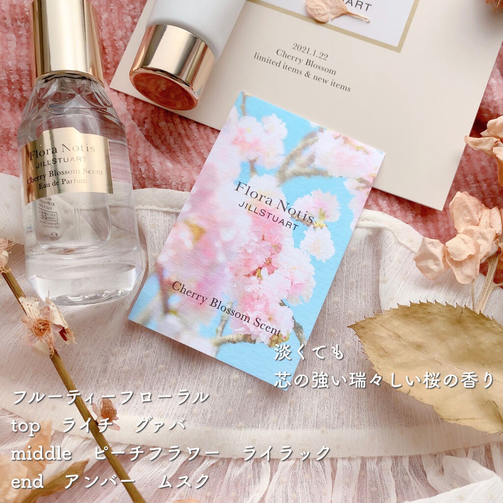 チェリーブロッサム オードパルファン&ハンドクリーム/Flora Notis JILL STUART/その他キットセットを使ったクチコミ(3枚目)