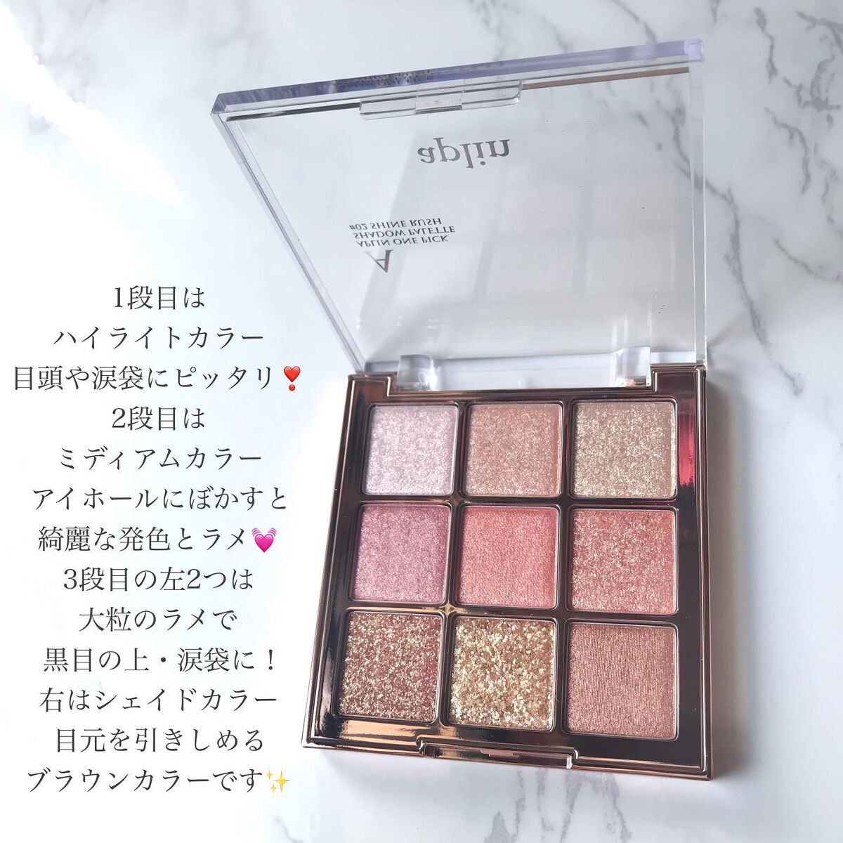 ワンピックアイシャドウパレット/APLIN/アイシャドウパレットを使ったクチコミ(4枚目)