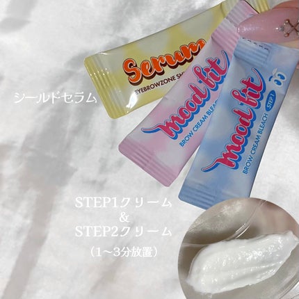 ブロークリームブリーチ/Loingz/その他アイブロウを使ったクチコミ(4枚目)