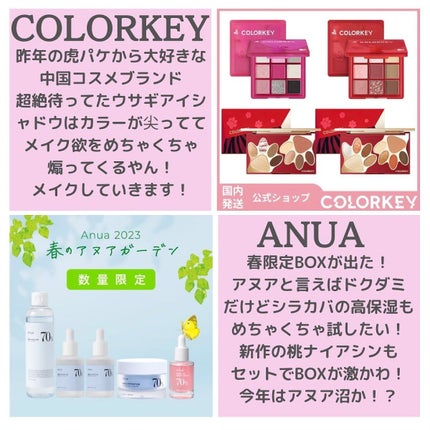 りんりん | 顔がでかいコスメオタク on LIPS 「@rinrin966◀︎メガ割破産確定女※メガ割3/12までで..」(3枚目)