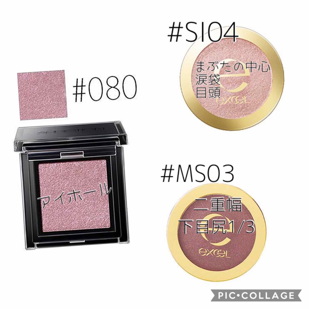 アディクション ザ アイシャドウ/ADDICTION/単色アイシャドウを使ったクチコミ(3枚目)