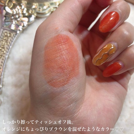 ネオンスターズリップティント/ukiss/リップティントを使ったクチコミ(4枚目)