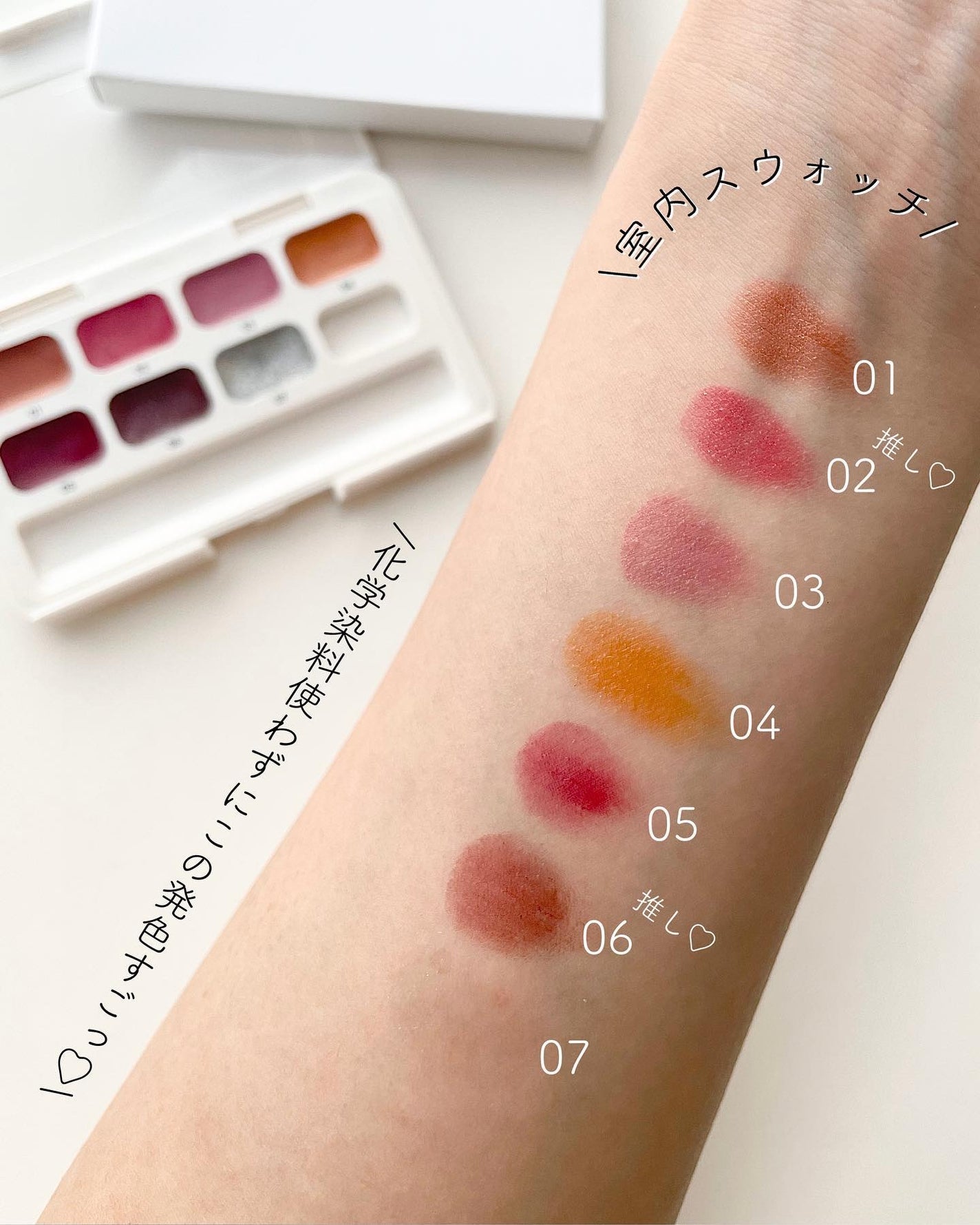 カラーパレット/7NaNatural/口紅を使ったクチコミ(5枚目)